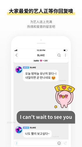 bubble 纪念日宣传图,显示 HAPPY bubble ANNIVERSARY 与 D+100 计数